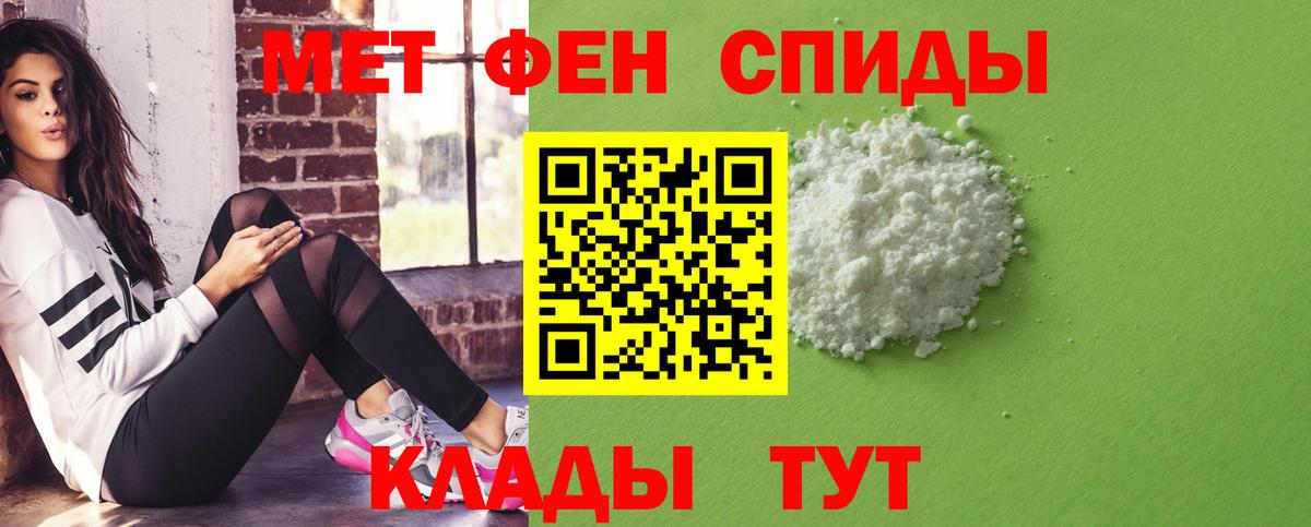 Нальчик  Амфетамин VHQ  АМФЕТАМИН  Вход с VPN 