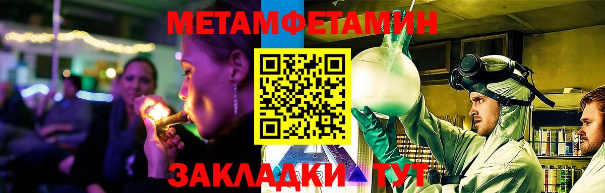 АМФ 97% Нальчик
