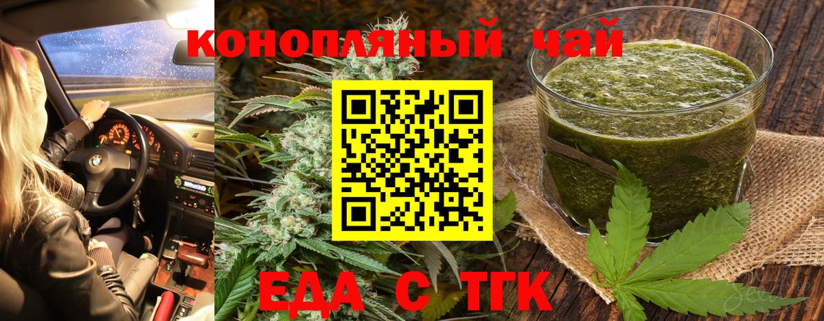 Canna-Cookies марихуана Нальчик