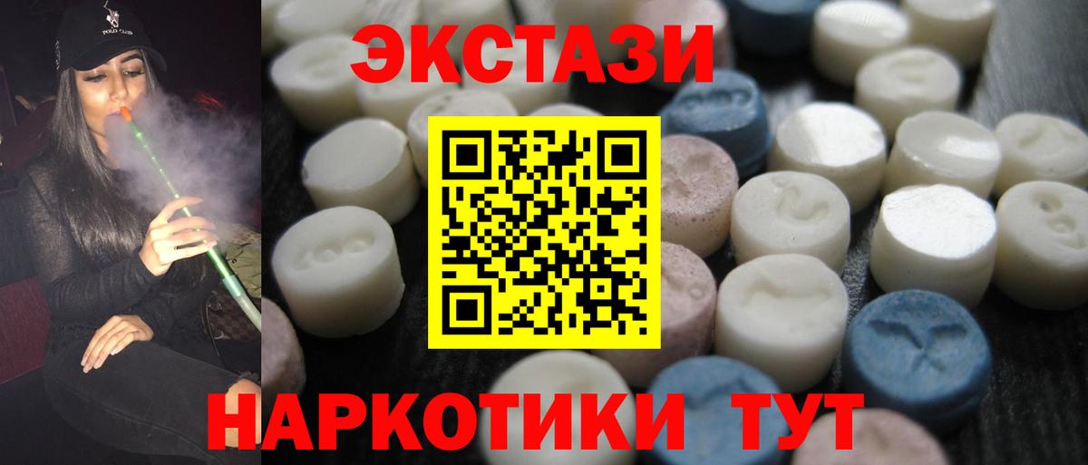 Экстази  мориарти клад  Вход с VPN  Нальчик  ЭКСТАЗИ 300 mg 
