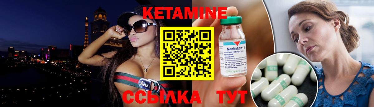 КЕТАМИН ketamine  Вход с VPN  Нальчик  Кетамин VHQ 