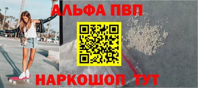 амфетамин Волжск