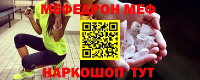 наркотики Волгодонск