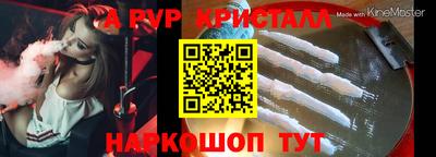 кокаин Гагарин