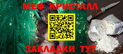 кокаин Гагарин