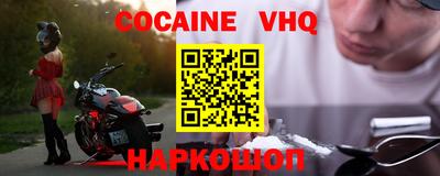 синтетический гашиш Гатчина