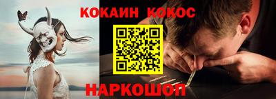 синтетический гашиш Гатчина