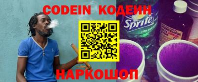 кокаин Гагарин