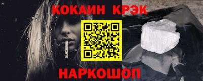 наркотики Волгодонск