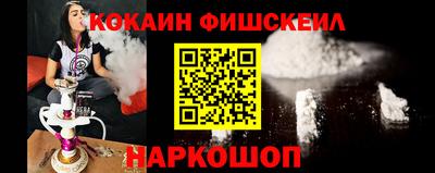 кокаин Гагарин