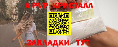синтетический гашиш Гатчина