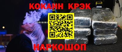 наркотики Волгодонск