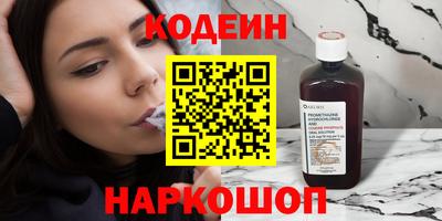 синтетический гашиш Гатчина