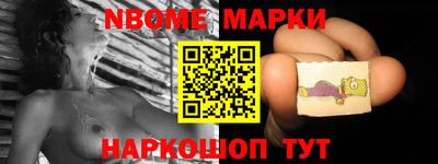 наркотики Волгодонск