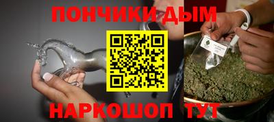 синтетический гашиш Гатчина