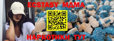 амфетамин Волжск