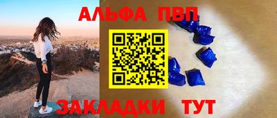 амфетамин Волжск