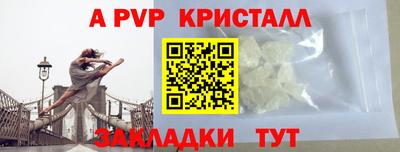 кокаин Гагарин