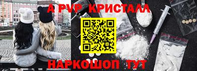 синтетический гашиш Гатчина