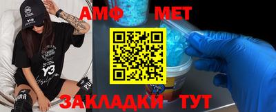 синтетический гашиш Гатчина