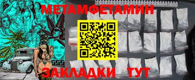 синтетический гашиш Гатчина