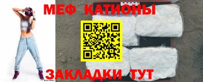 наркотики Волгодонск
