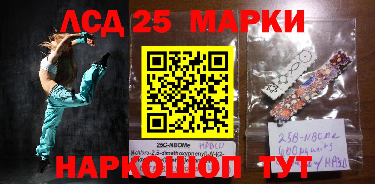 ЛСД экстази кислота Нальчик