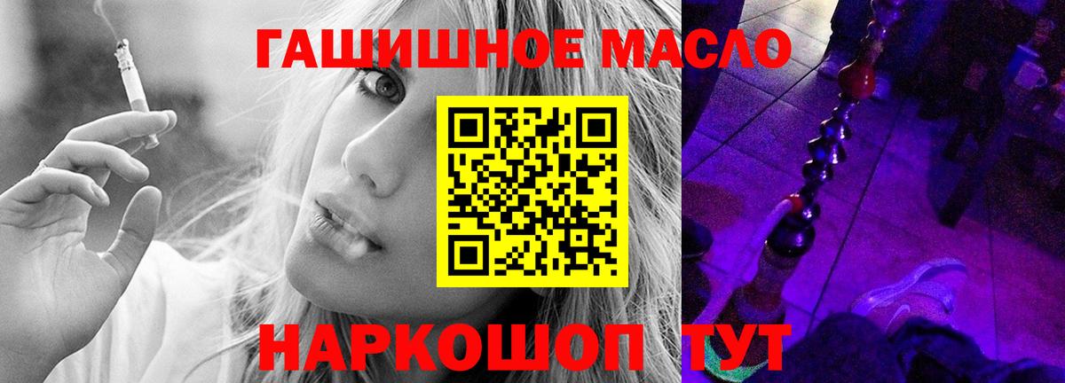 Дистиллят ТГК концентрат Нальчик