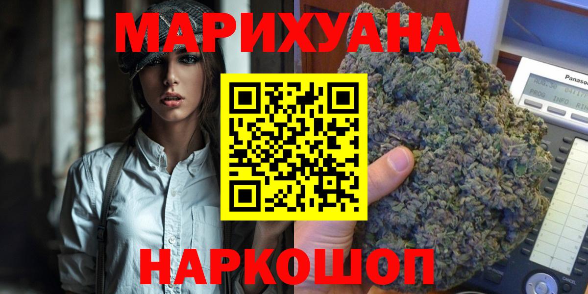 Канабис Amnesia  Вход с VPN  Нальчик  Марихуана Ganja 